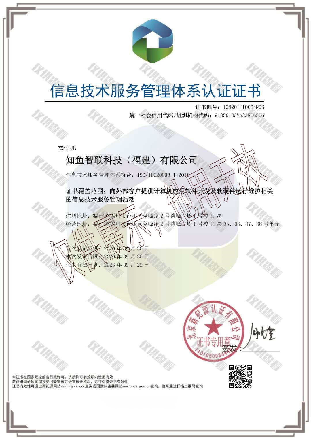 1603077599407164.jpg