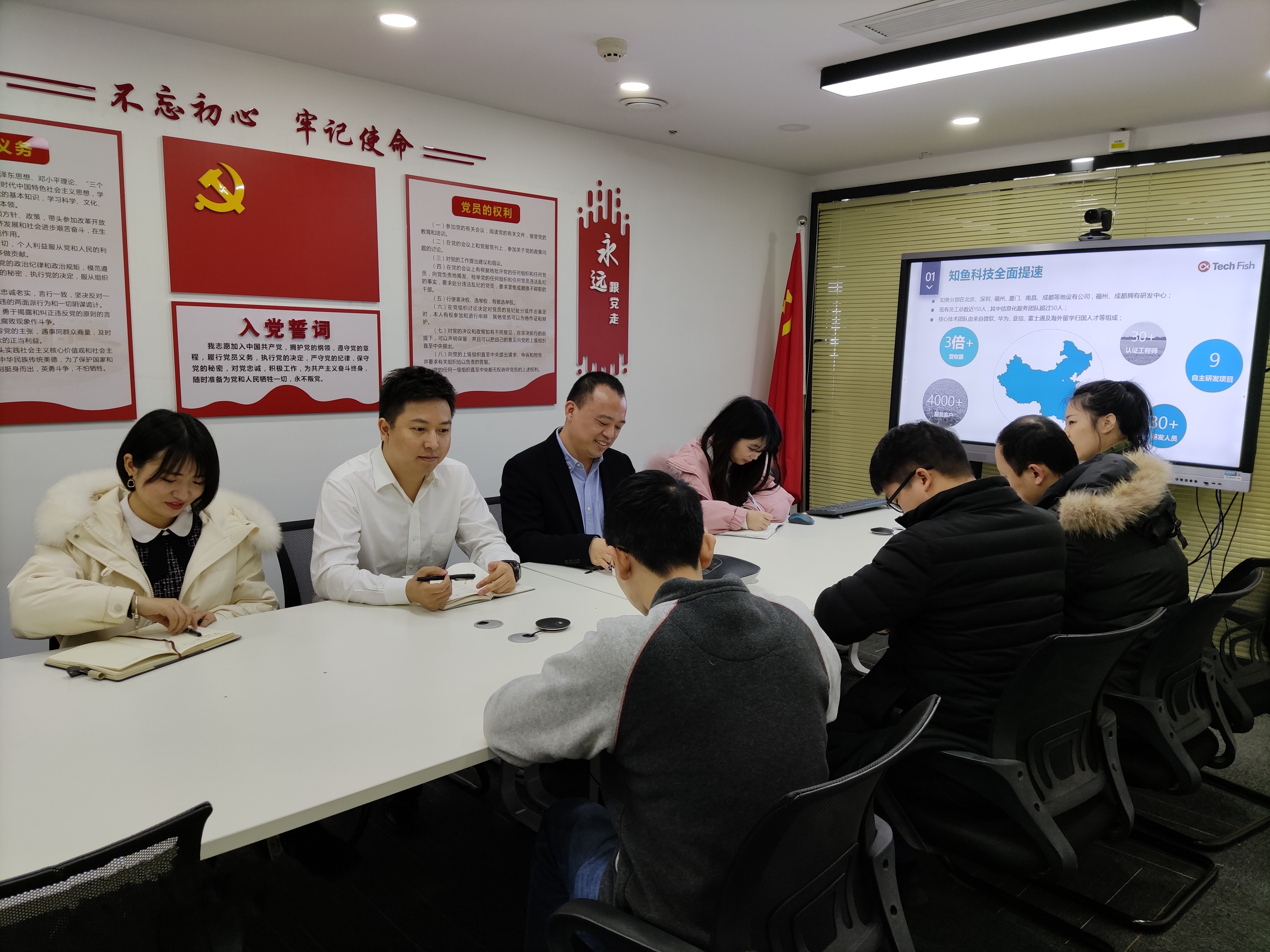 刘小健同党员骨干共谋企业发展大计.jpg