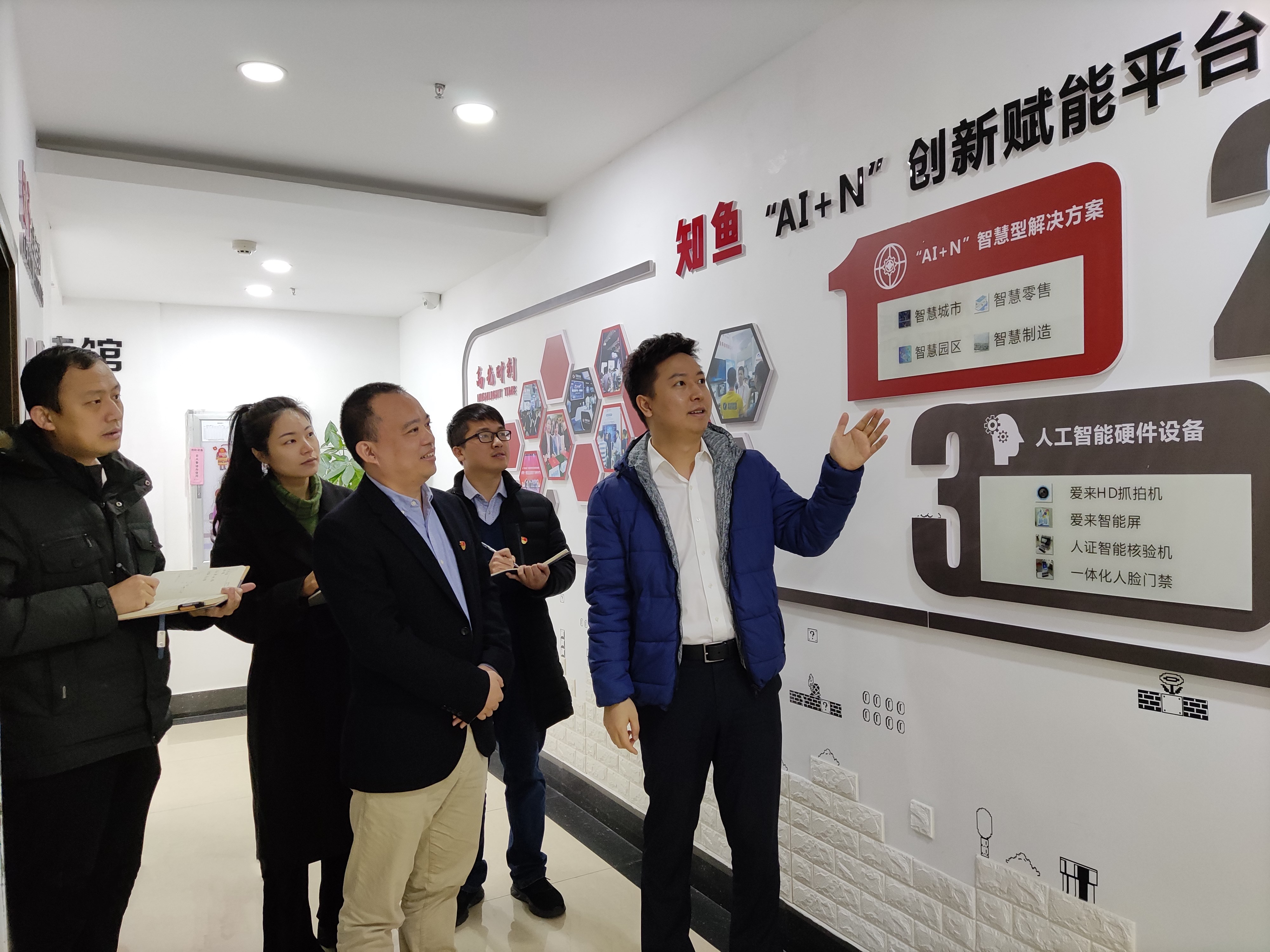 刘小健向党员骨干传达企业战略规划.jpg