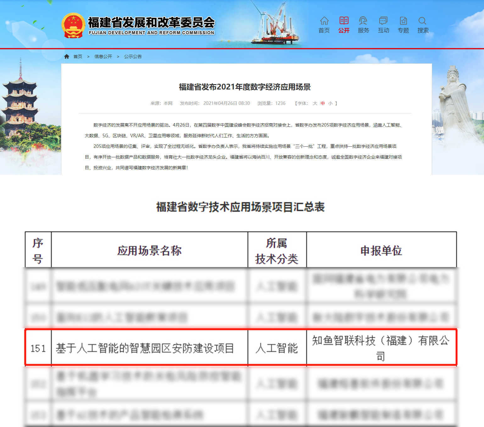 连表.jpg