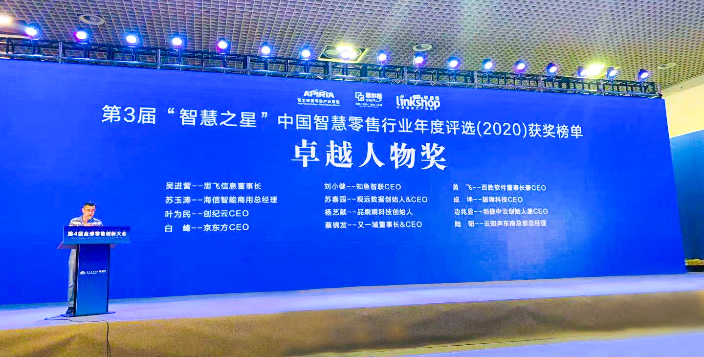 现场颁奖2 (1 - 1).jpg
