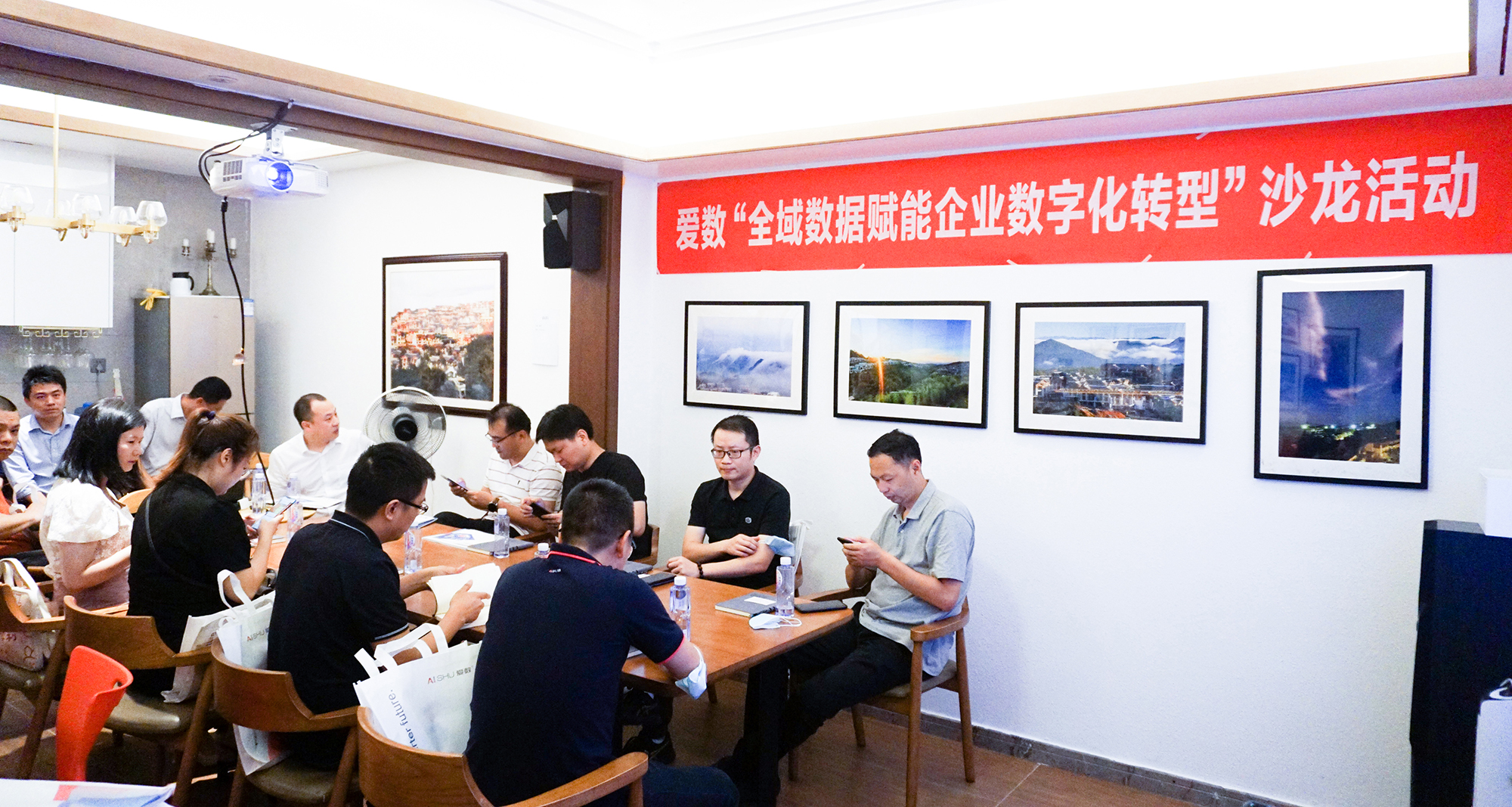 现场官网.jpg