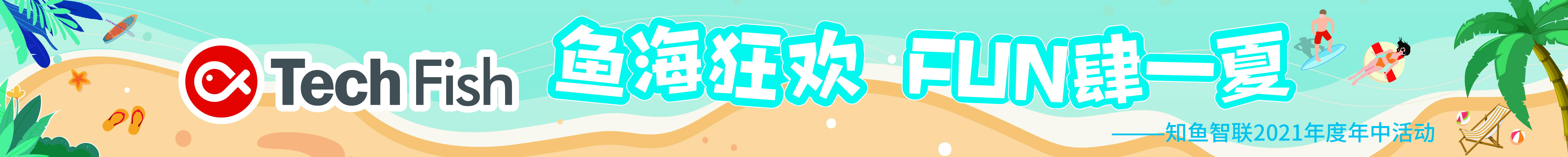 7_画板 1 副本 6.jpg