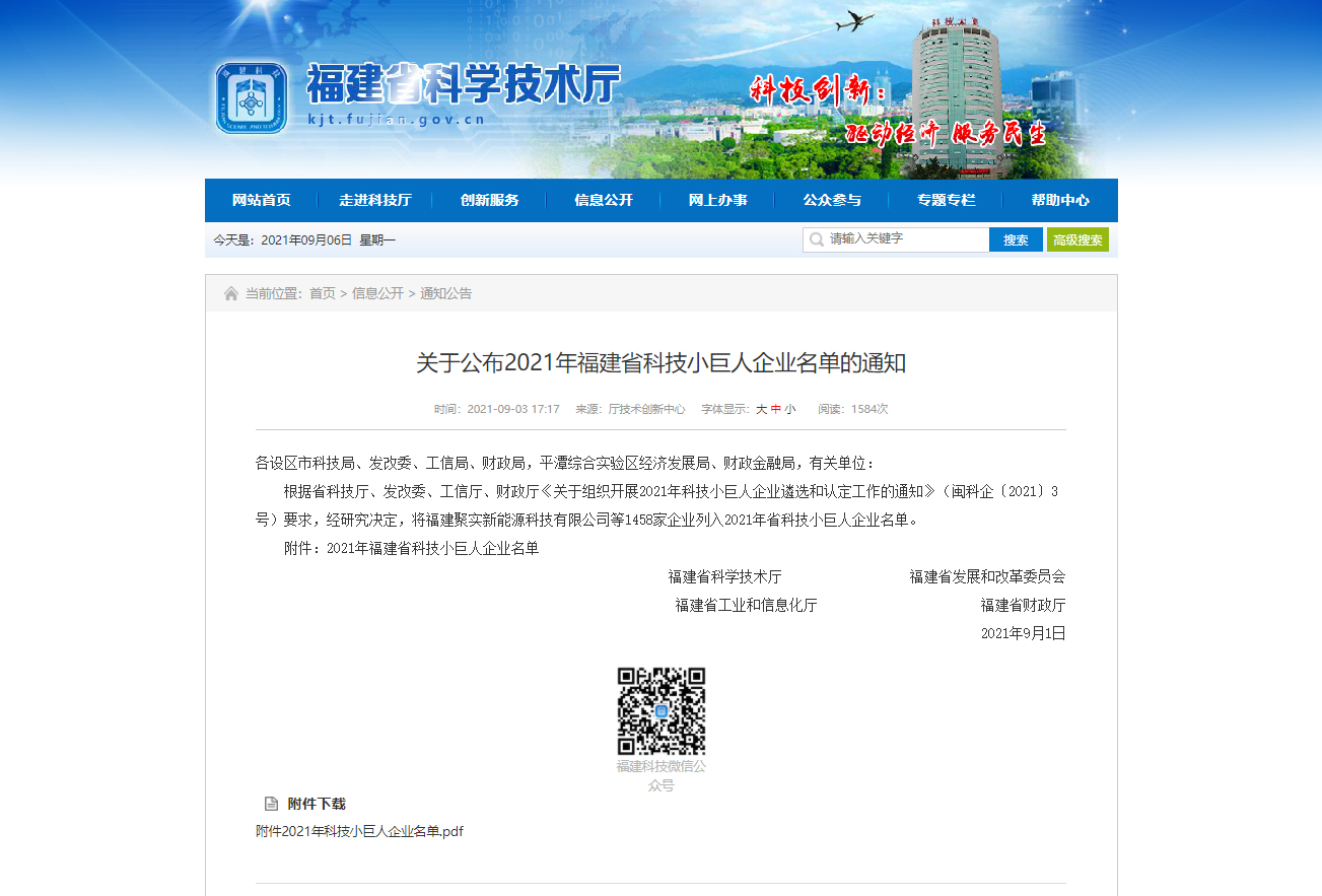 微信截图_20210906084704.jpg