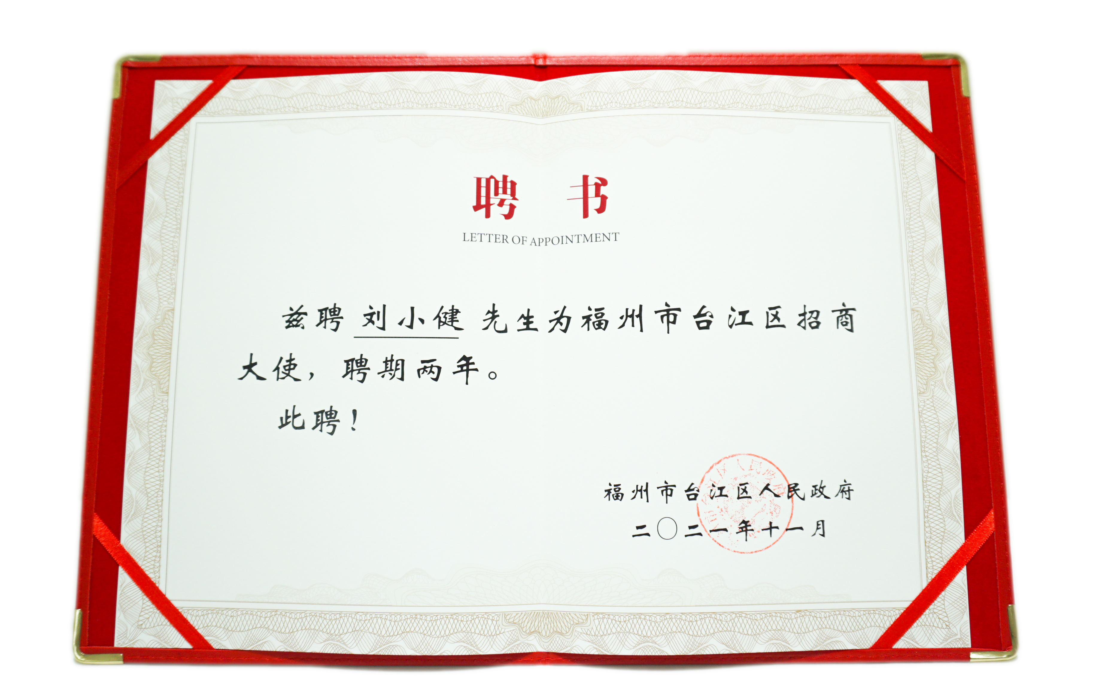 证书-1.jpg