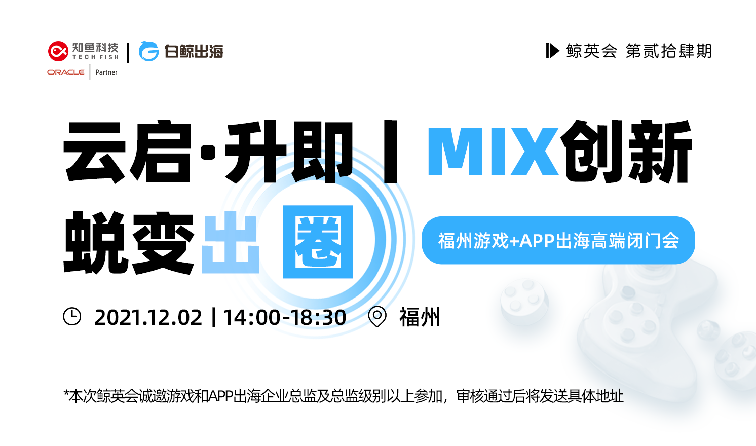 微信图片_20211203185137.png