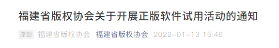 微信图片_20220119183640.png