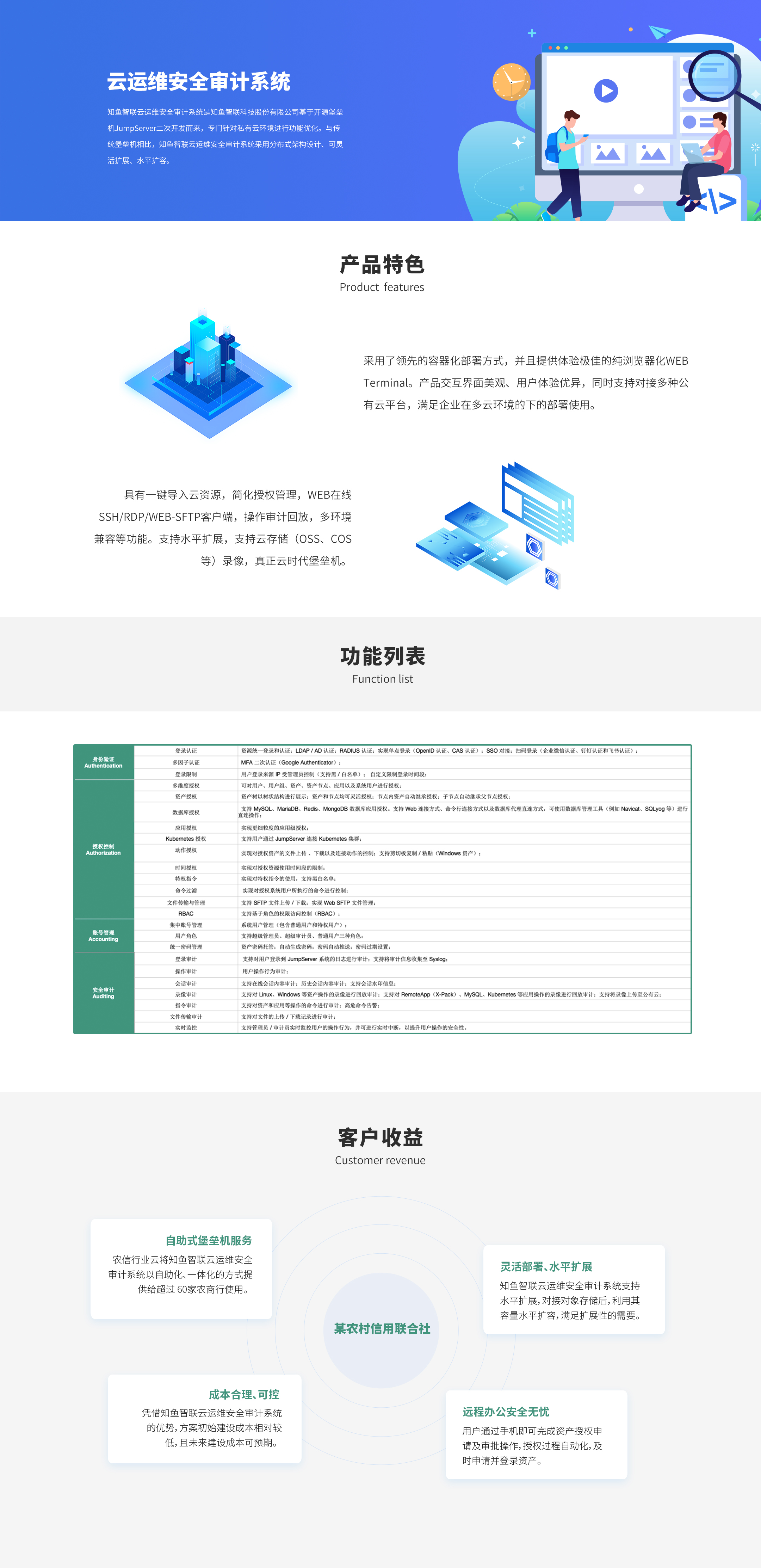 官网新增】.jpg